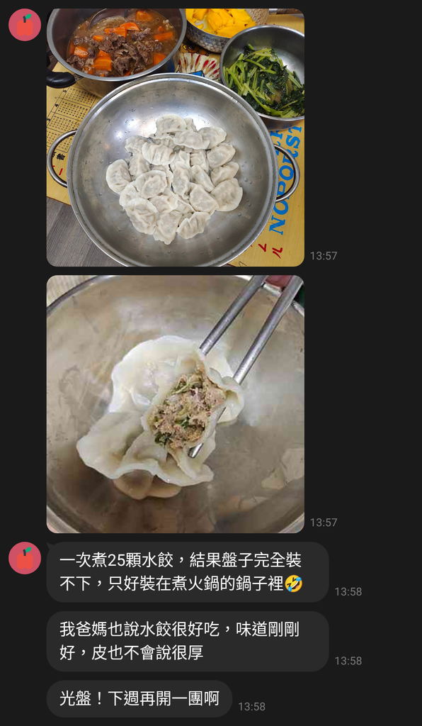 冷凍宅配美食,雲林土庫美食,張家牛肉麵大水餃27.png