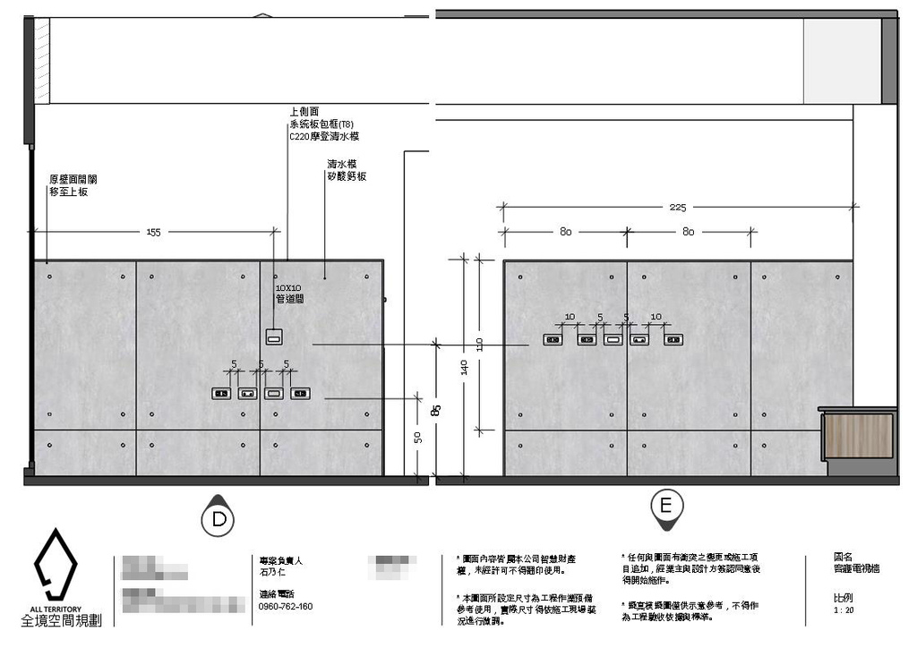 全境空間規劃,台南空間規劃室內設計,台南高雄裝修工程推薦,設計平面圖9.jpg