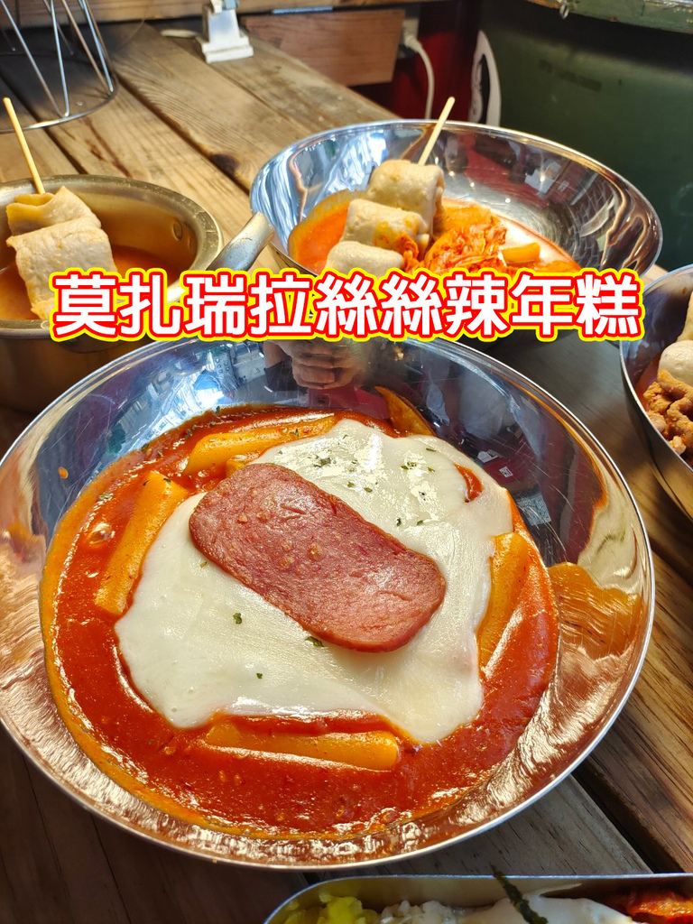 台南韓國料理【韓湘辣年糕-五妃店】平價韓國小吃美食推薦9-1.jpg