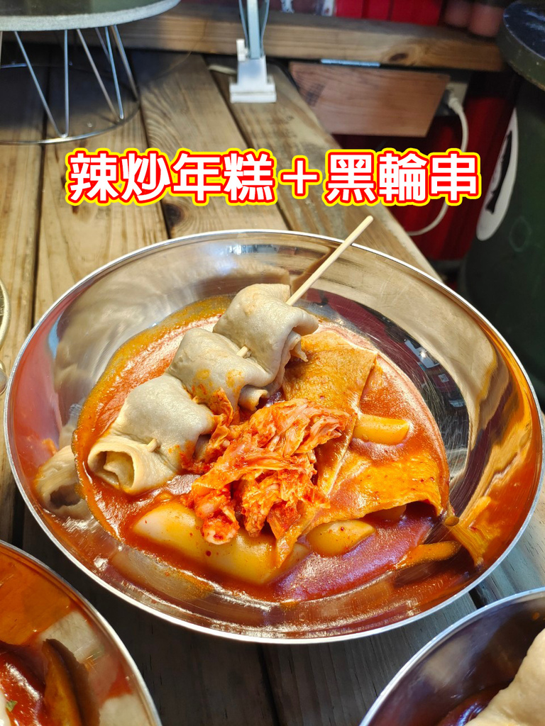 台南韓國料理【韓湘辣年糕-五妃店】平價韓國小吃美食推薦13-1.jpg