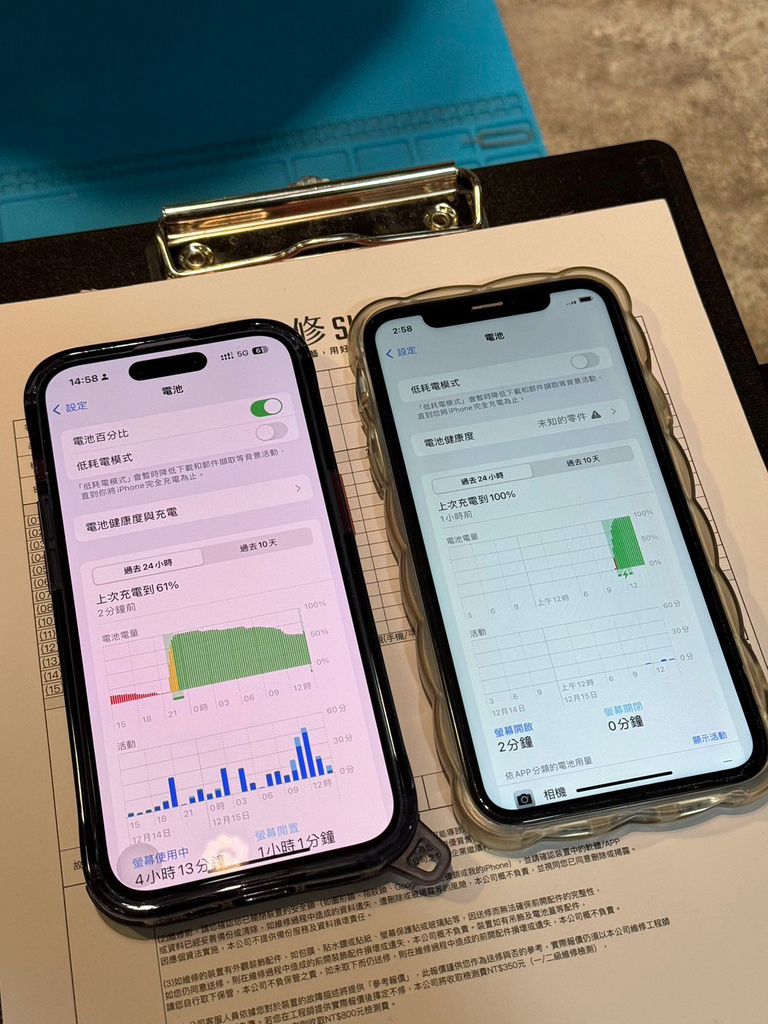 高雄iPhone換電池推薦│大師修-Apple原廠零件獨立維