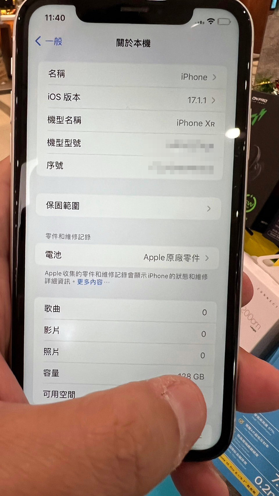 高雄iPhone換電池推薦│大師修-Apple原廠零件獨立維