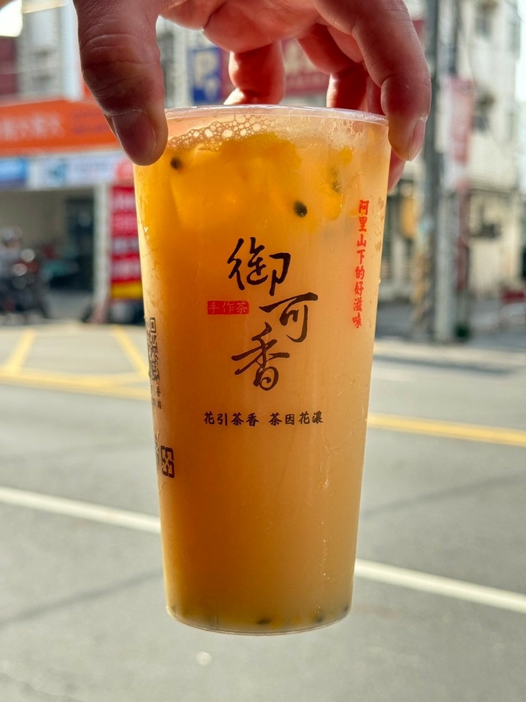 嘉義飲料必喝【御可香-中埔後庄店】葡萄柚綠茶，現切果肉盛宴！