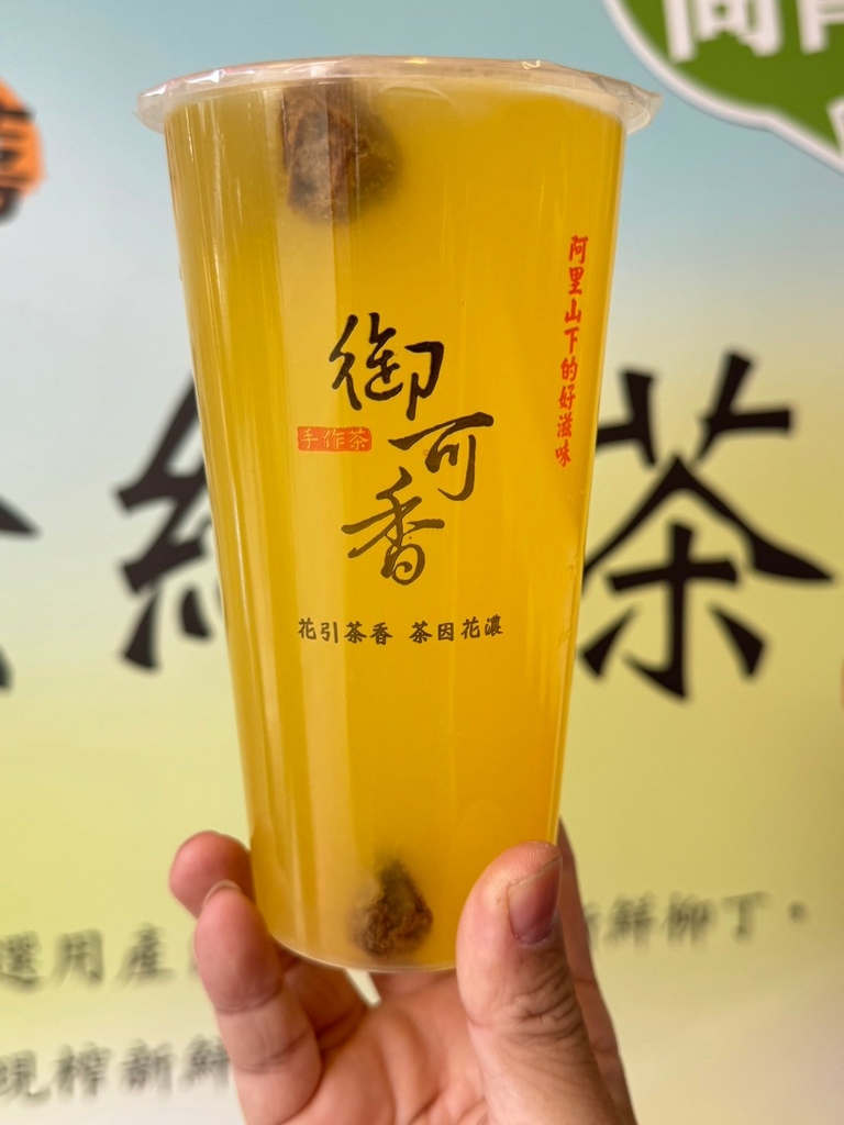 嘉義飲料必喝【御可香-中埔後庄店】葡萄柚綠茶，現切果肉盛宴！