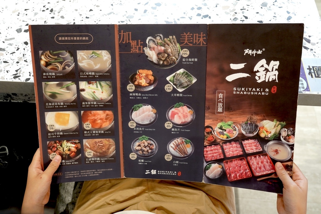 【高雄楠梓吃到飽】二鍋 壽喜燒火鍋368吃到飽 ｜14種肉品