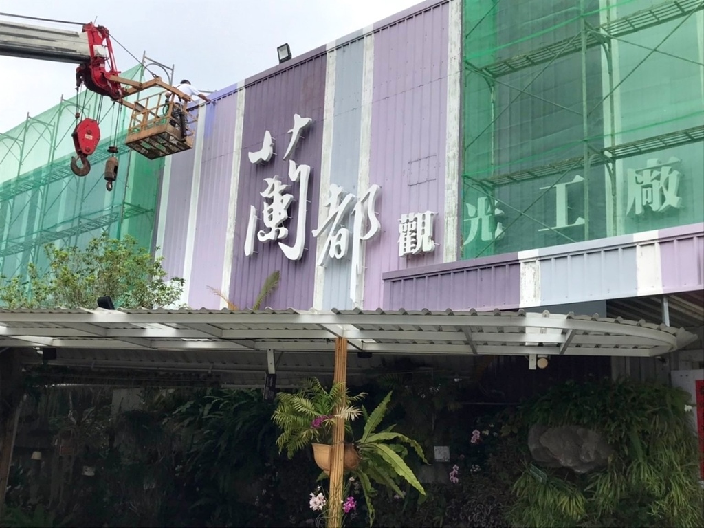 【台南油漆推薦】振宏油漆工程行｜浪板油漆翻新｜mobile0